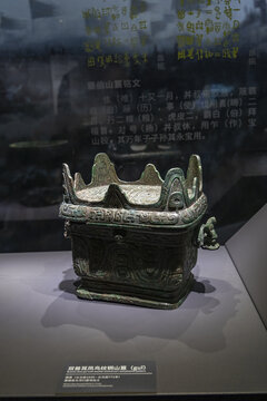 双兽耳凤鸟纹铜山簋
