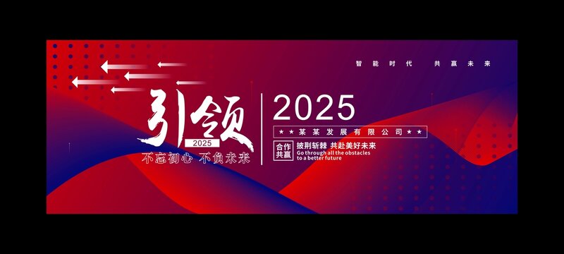 蓝红渐变背景