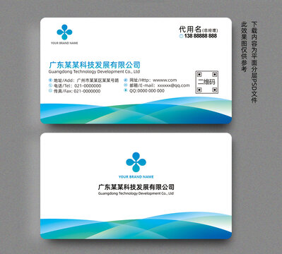 公司名片