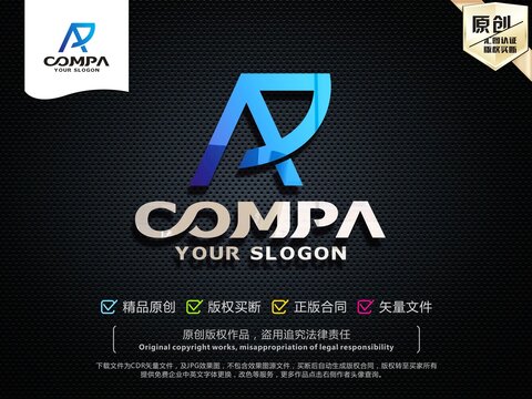 AR字母LOGO设计