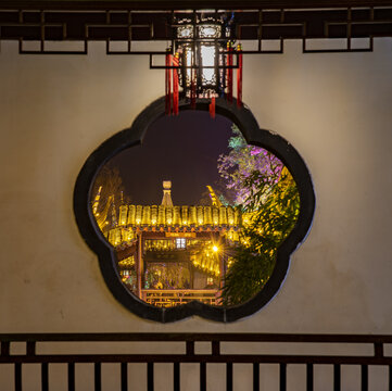 宛园