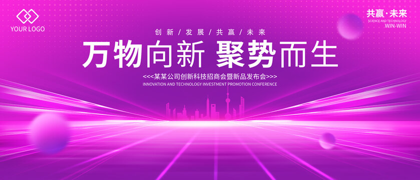 紫色背景