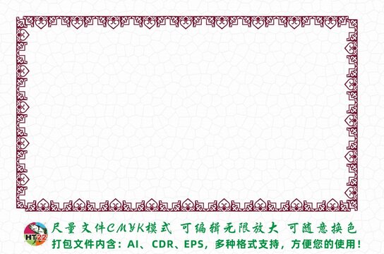 中国风边框