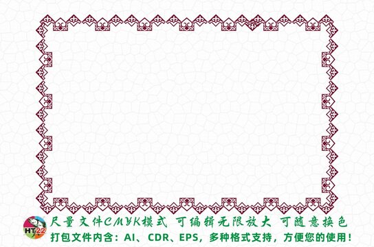 蒙古元素