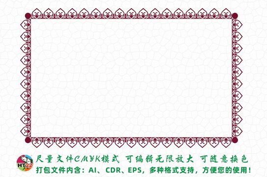 中式边框