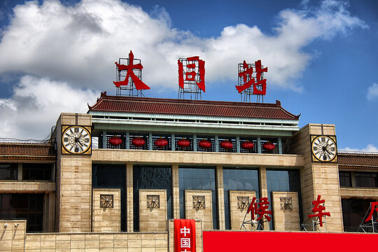 大同站