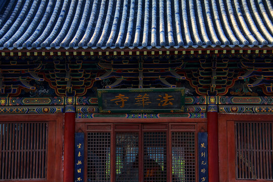 大同法华寺