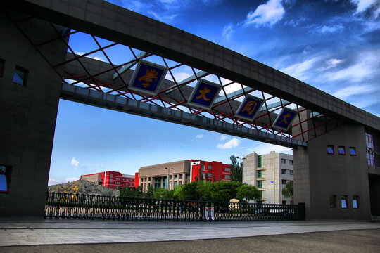 大同大学校门