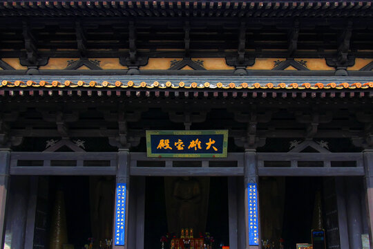 灵岩寺大雄宝殿