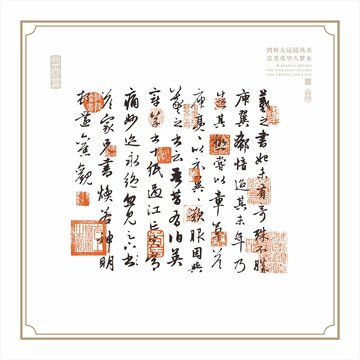 传统书法艺术玄关画装饰画框