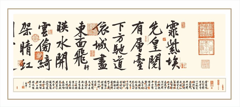 书法艺术装饰画玄关画