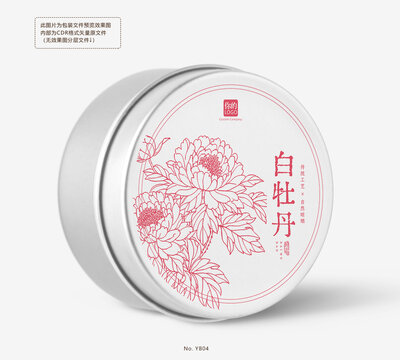 白牡丹圆罐子标贴纸标签不干胶设计模板矢量