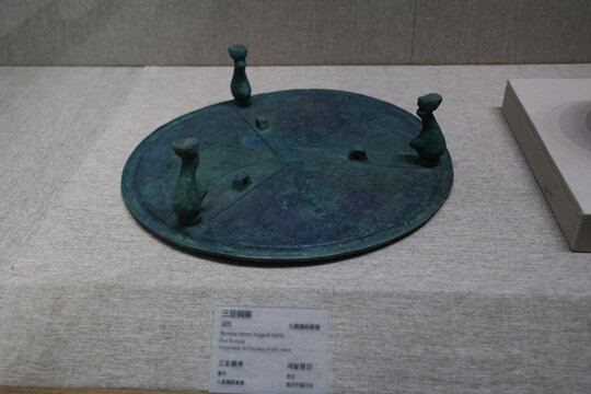 三足铜案