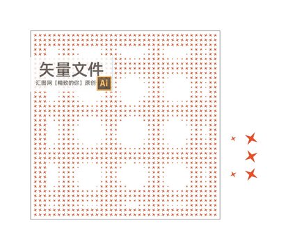 四角星镂空铝单板
