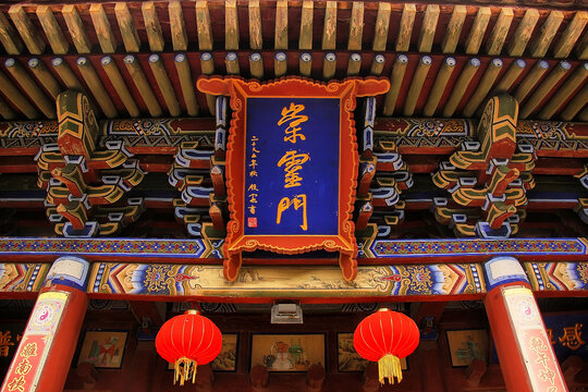 北岳恒山崇灵门