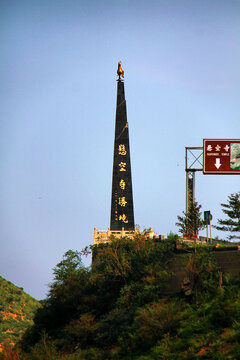 悬空寺胜境