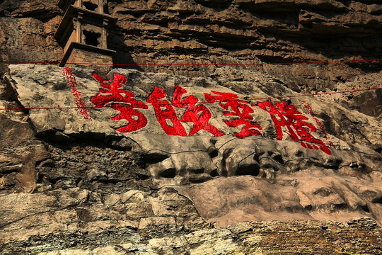 悬空寺腾云昄梦