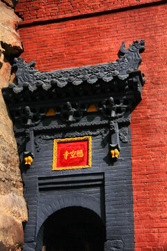 浑源悬空寺建筑奇观