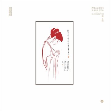 古风女子线描画绝代有佳人白描图