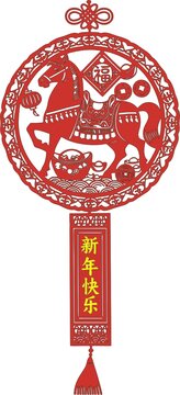 马年挂件