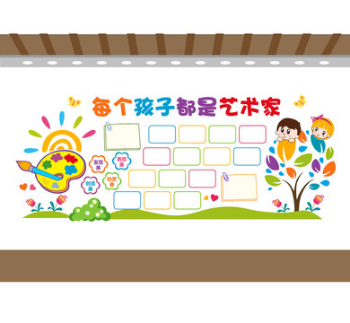 儿童绘画展示照片墙