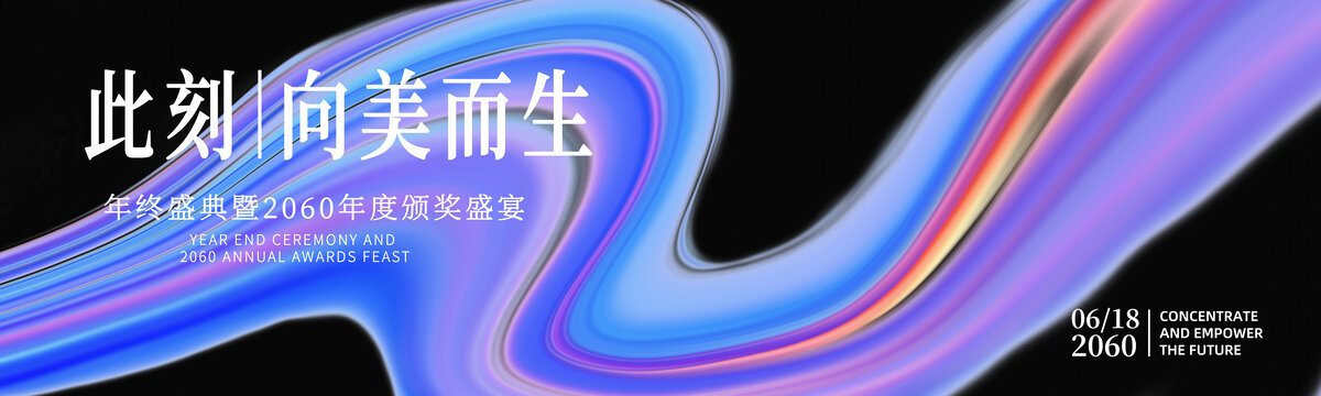 品牌发布会蓝紫色抽象背景