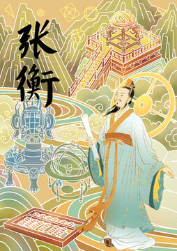 古代科学家张衡地动仪浑天仪