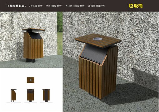 垃圾桶