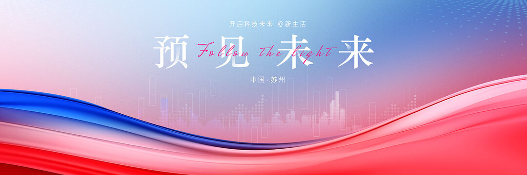 会议背景