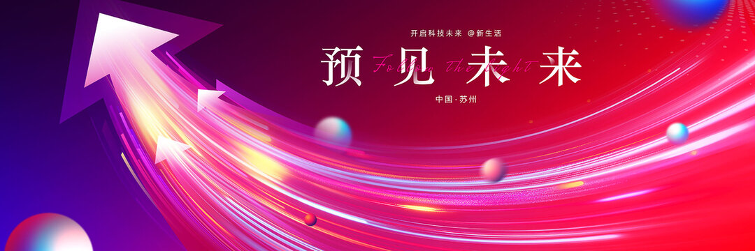 科技KV