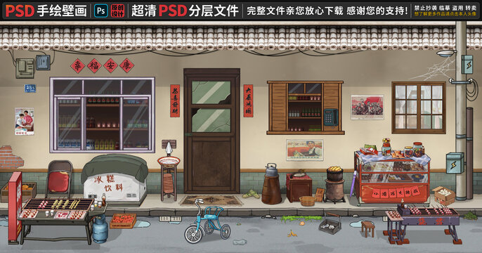 怀旧背景墙