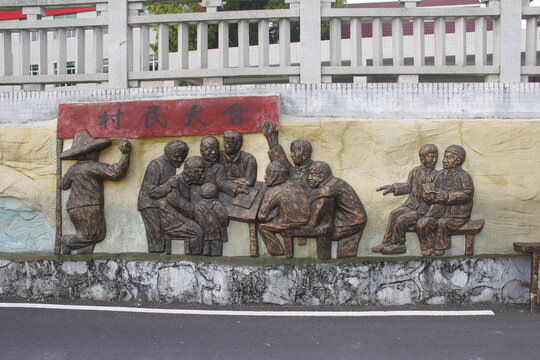 农村浮雕壁画