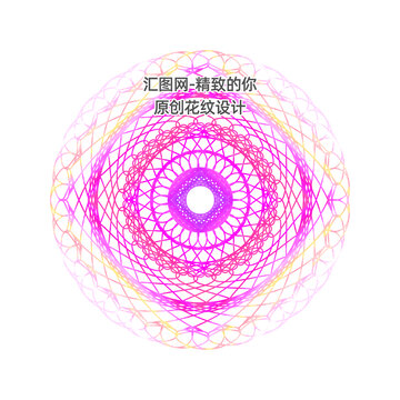 防伪纹路