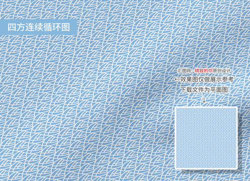花纹底纹