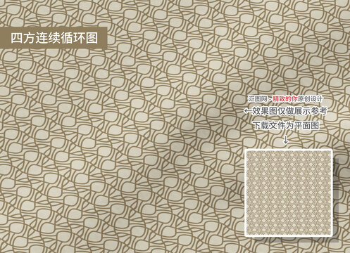 背景底纹