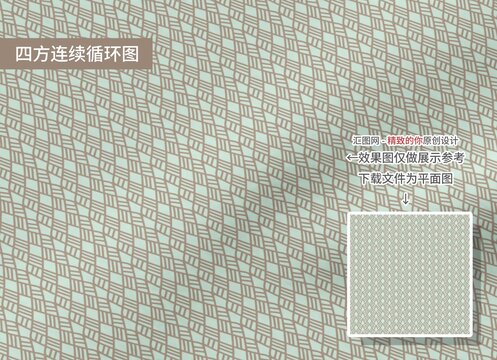 花纹素材