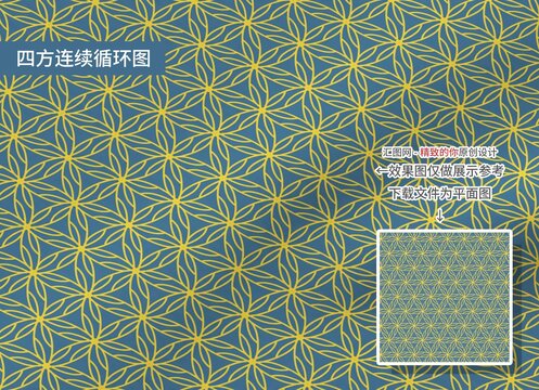 线条底纹
