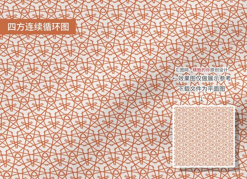 四方连续线条满版印花
