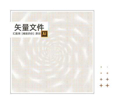 大小四角星镂空铝单板