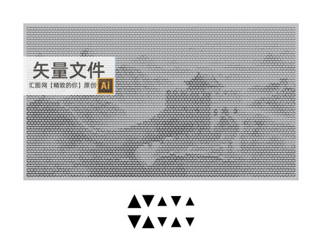 长城三角形图案