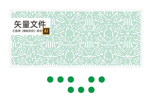 大型幕墙装饰背景图