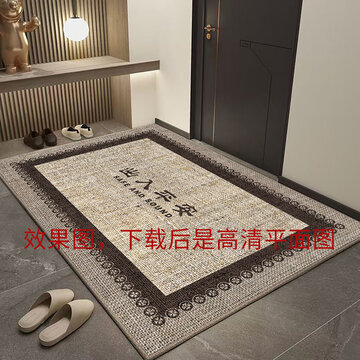 纹理地毯