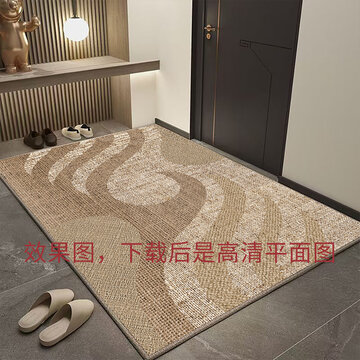 纹理地毯