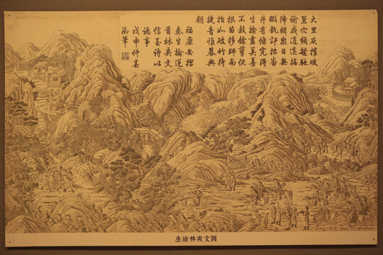 生擒林爽文图