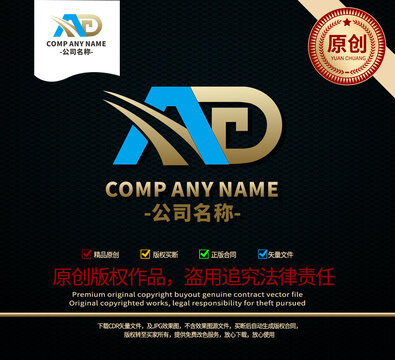 AD字母标志AD字母LOGO