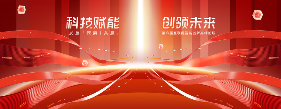 红色科技背景