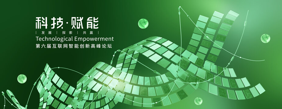 墨绿色背景