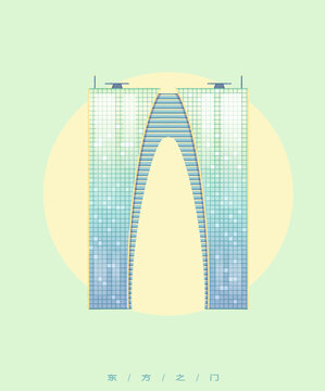 苏州东方之门建筑插画