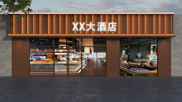 大酒店门头