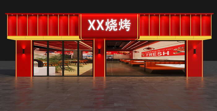烧烤店门头